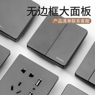 致信新款无边框大板星空灰开关插座1开双切5孔面板家用