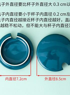 陶瓷杯盖通用配件放勺墨绿色防尘水杯盖恒温杯暖暖杯马克杯盖单卖
