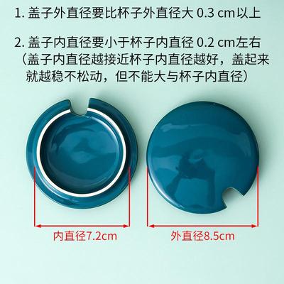 陶瓷杯盖通用配件放勺墨绿色防尘水杯盖恒温杯暖暖杯马克杯盖单卖