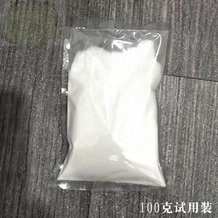 科学小实验人造雪粉吸水粉气氛布置冬天雪景制造圣诞节幼儿园儿童