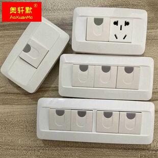 单双控室内开关插座面板暗装 10250 长方形老款 75系列118型老式