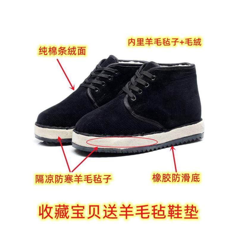 东北羊毛毡子大棉鞋男厚底四眼系带老式棉鞋加厚防寒保暖毡底鞋女