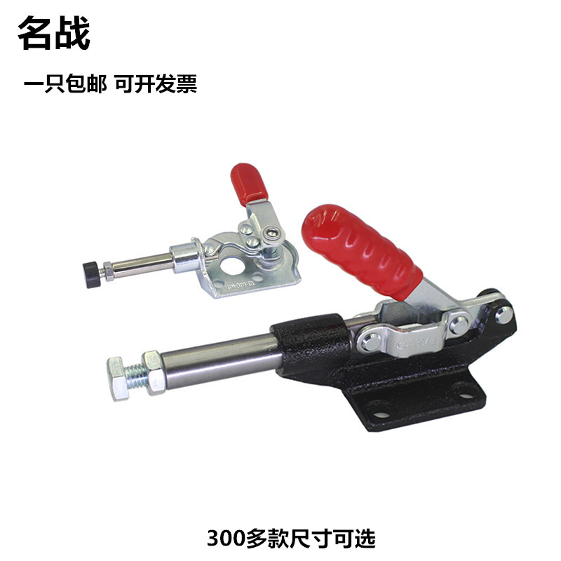 不锈钢快速夹具 工装夹钳推拉式304C 304E 305H 301A 36020 302F
