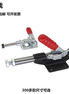 不锈钢快速夹具 工装夹钳推拉式304C 304E 305H 301A 36020 302F