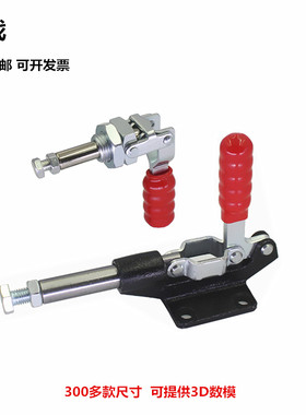 铸钢 名战 不锈钢推拉快速夹具 夹头工装夹钳 36003M 36092 36006