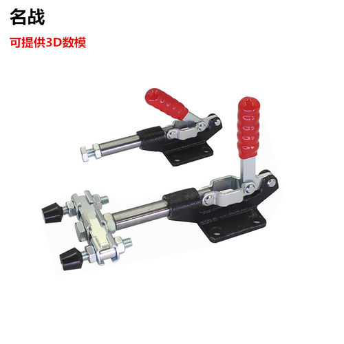 名战侧面推拉式夹钳双头快速夹具