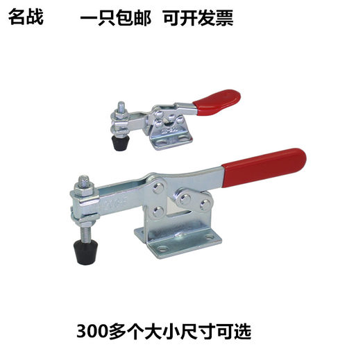 主打一个包邮便宜快速夹具名战