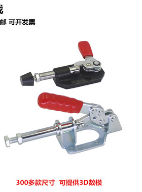 不锈钢推拉快速夹具工装夹钳压紧器CH HS GH301 AM 302 CL CR肘夹