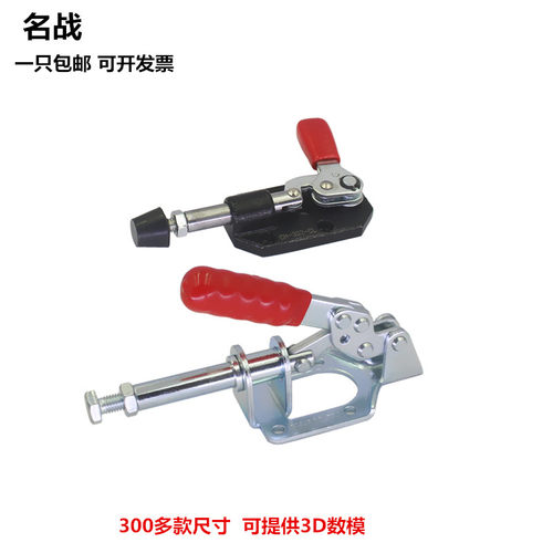 不锈钢推拉快速夹301302CRCL