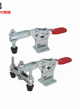 双头快速夹具 压紧器 水平式夹钳 FA2008 225DHB焊接定位工装夹具
