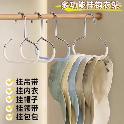 帽子收纳神器宿舍衣柜内挂鸭舌棒球帽吊带家用多功能挂帽子展示架