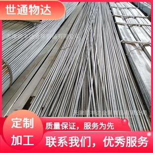 34CrNi3mo 12Cr1mov 30CrmoA H圆钢 16MnCrs5 钢 9CrSi元 T10A