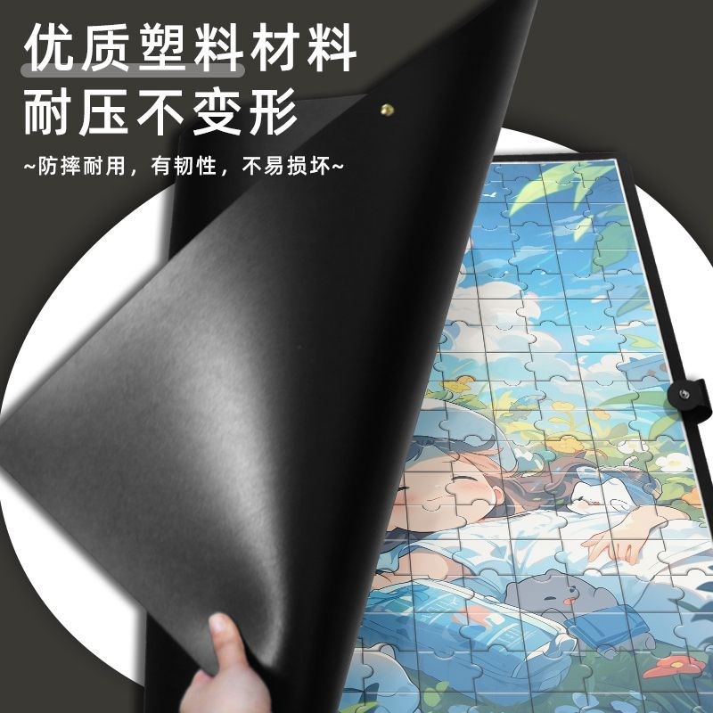 拼图收纳册1000片70*50和75*50活页成品收纳一千片B2+通用拼图册