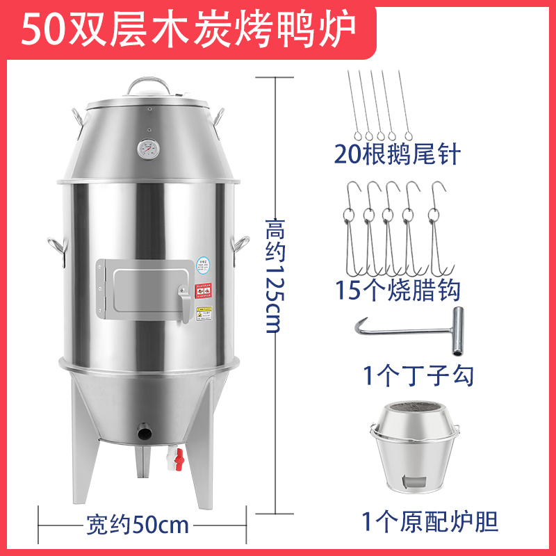 现货40/60/家用吊炉木炭烤肉串烤鸭鸡户外便携烤羊排烤炉挂炉烧烤