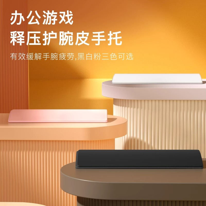 魔极客98手托枕机械键盘记忆棉手腕垫掌托台式电脑笔记本电脑通用