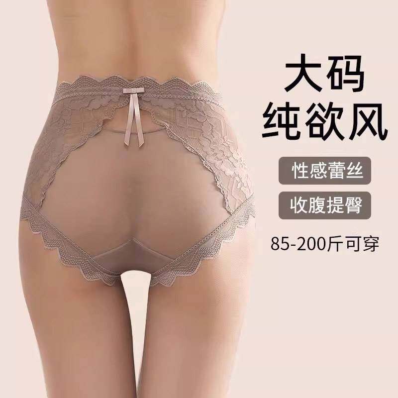 3条装 性感蕾丝内裤女夏季新款大码高腰收腹提臀小仙女纯欲三角裤