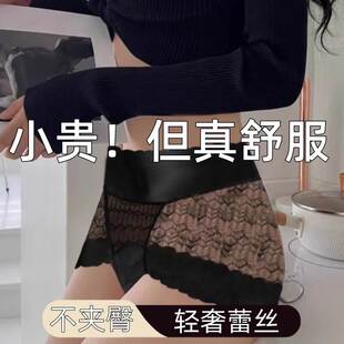 维多利亚【软蕾丝】大码高腰无痕微收腹提臀桑蚕丝抗菌女士内裤