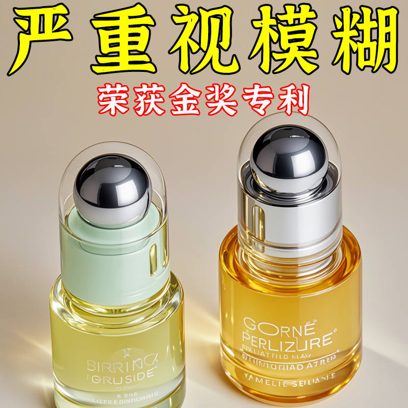 【香港大药房正品】明亮双眼新概念 叶黄素浓缩精华 成人儿童通用