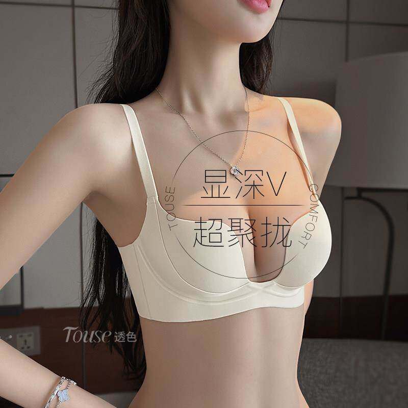 无痕内衣女小胸聚拢显大收副乳防下垂白色半杯深V夏季薄款文胸罩