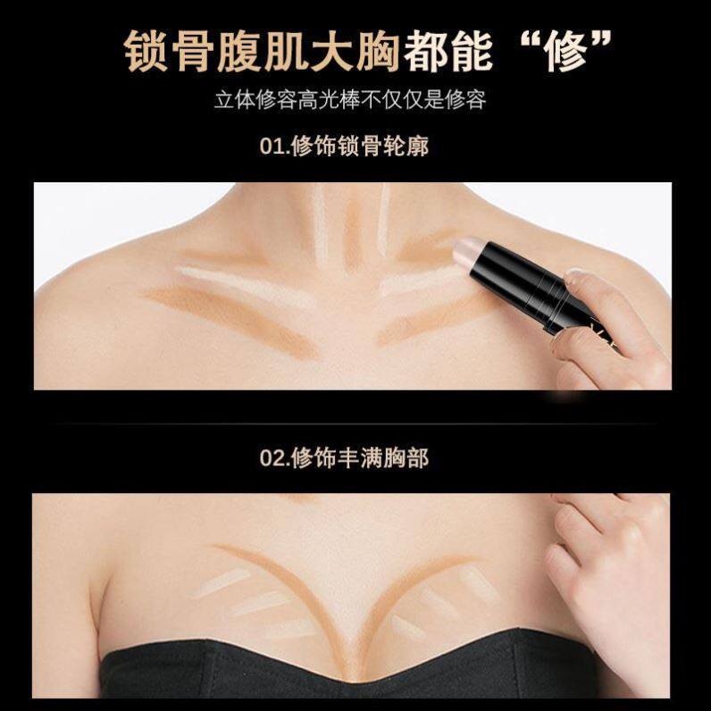 李佳琪双色修容棒两用高光女侧影瘦脸提亮鼻影修颜遮瑕初学者