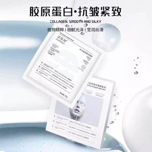 韦雪同款诺维娅胶原蛋白灌注水光面膜保湿紧致抗皱抗衰老官方正品