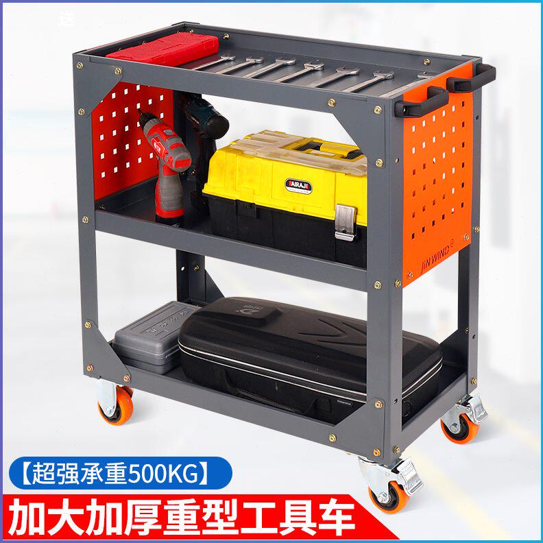 汽修工具车移动维修多功能加大重型三层修理小推车车间物料周转车