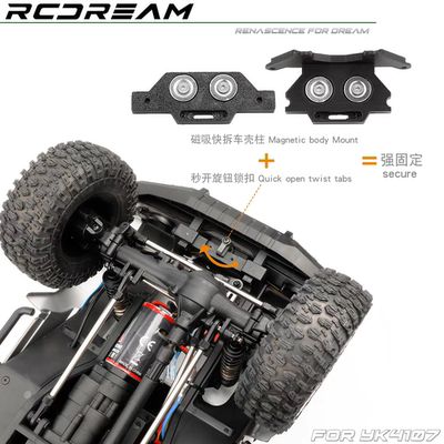 RCDream 易控 YK4107 快拆车壳扣 磁吸车壳柱 秒开旋钮 车壳开关