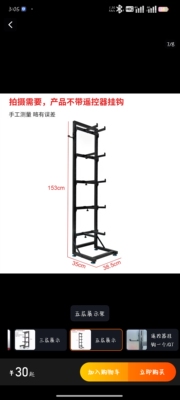 模型车rc遥控车 展示架多功能摆放架子 立式多层收纳置物收藏架