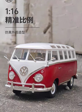 大众T1巴士rc遥控车漂移后驱复古汽车顽皮龙D52mini
