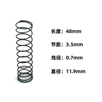D1RC 避震等距弹簧 弹簧钢弹簧遥控车攀爬车配件90mm避震用