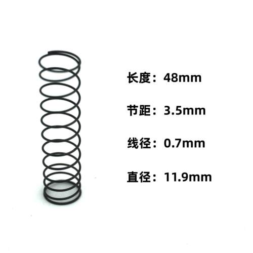 D1RC 避震等距弹簧 弹簧钢弹簧遥控车攀爬车配件90mm避震用