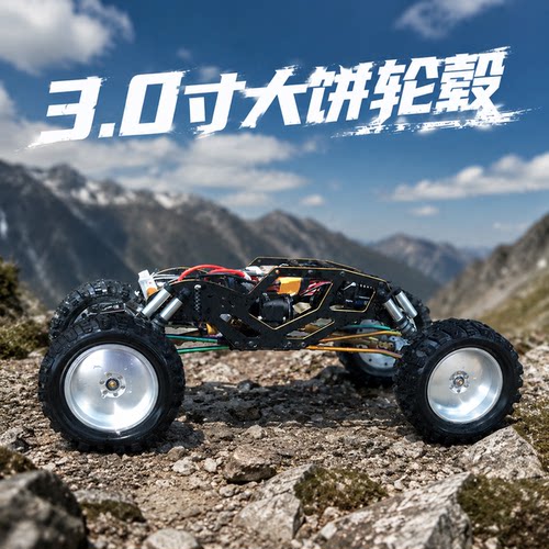 D1RC 1/10 3.0寸金属攀爬车仿真轮毂 AXIAL TRX4 scx10三代 非VP
