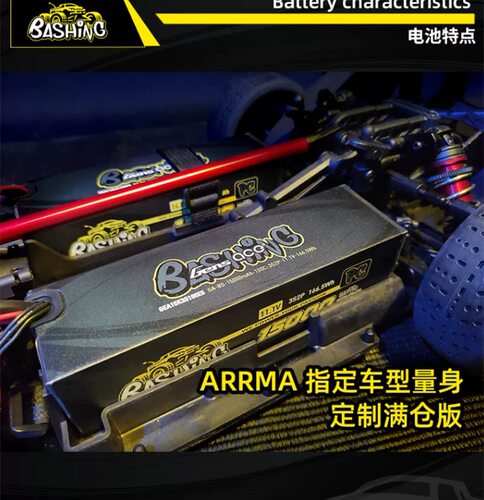 促销 ACE格氏BASHING 电池100C模型车 8000mah 3S 4S ARRMA