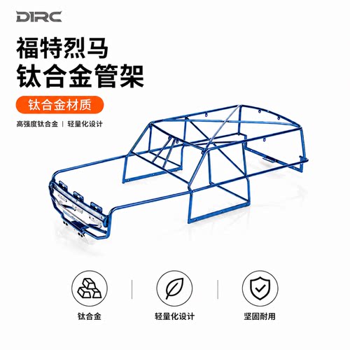 D1RC巴哈baja1000赛车TRX4福特