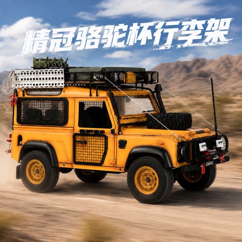 D1RC行李架金属手工焊接