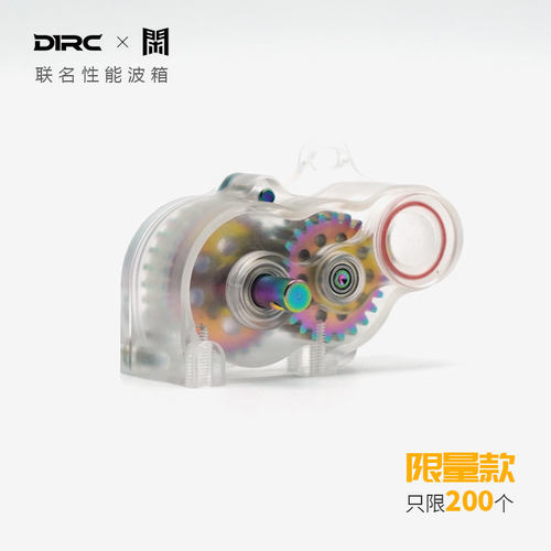 D1RC闲云攀爬车低重心高性能波箱