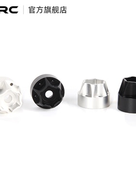 D1RC 1/9 2/2 3/2寸轮毂通用攀爬车升级件 高强度7075加宽结合器