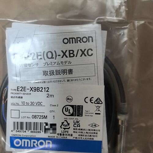 议价接近开关E2E-X9B212E2EX9B212E2EX9B212E2E-X9B2122M