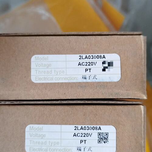 议价电磁阀2LA03008A2LA04010A2LA05015A