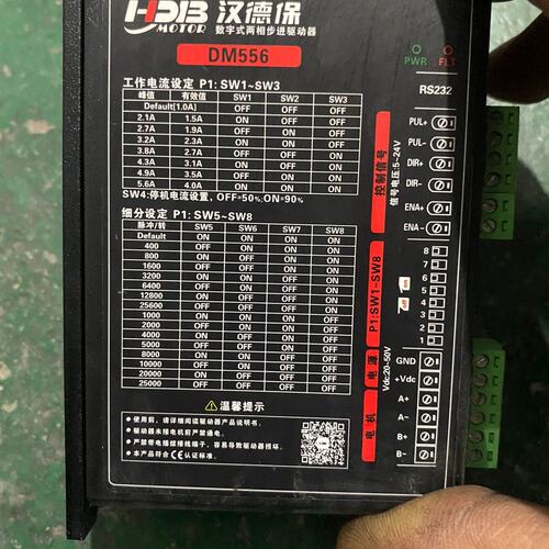议价汉德堡步进驱动器DM556DM556DDM556E