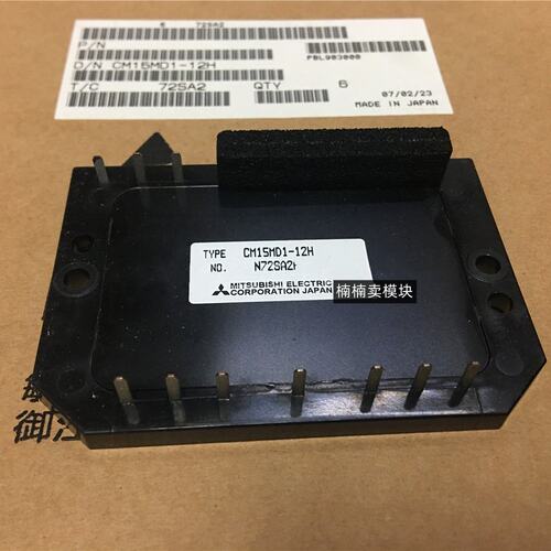议价功率模块CM15MD1-12HCM25MD1-12HCM50MD1-12H