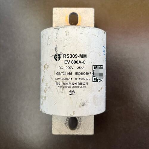 议价中熔保险丝RS309-M800A-CRS309M800A-C