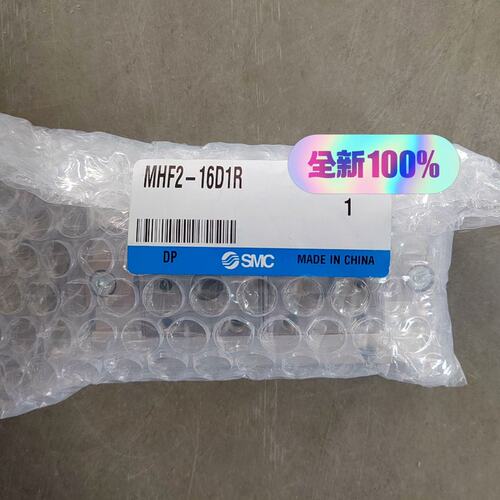 议价夹爪气缸MHF2-16D1RMHF216D1RMHF216D1RMHF2-16D1MHF2-16D