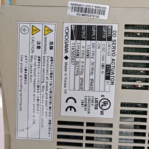 议价接口模块UM13-S1-210C-1AAUM13S1-210C-1AA