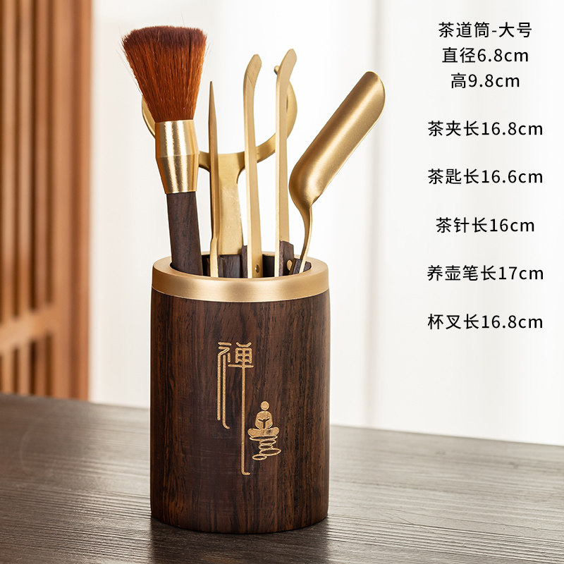 原木高档功夫茶具配件轻奢
