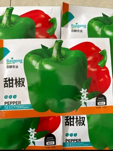 大甜椒种子 百耕农业灯笼椒新品种菜椒辣椒籽不辣柿子椒蔬菜种子