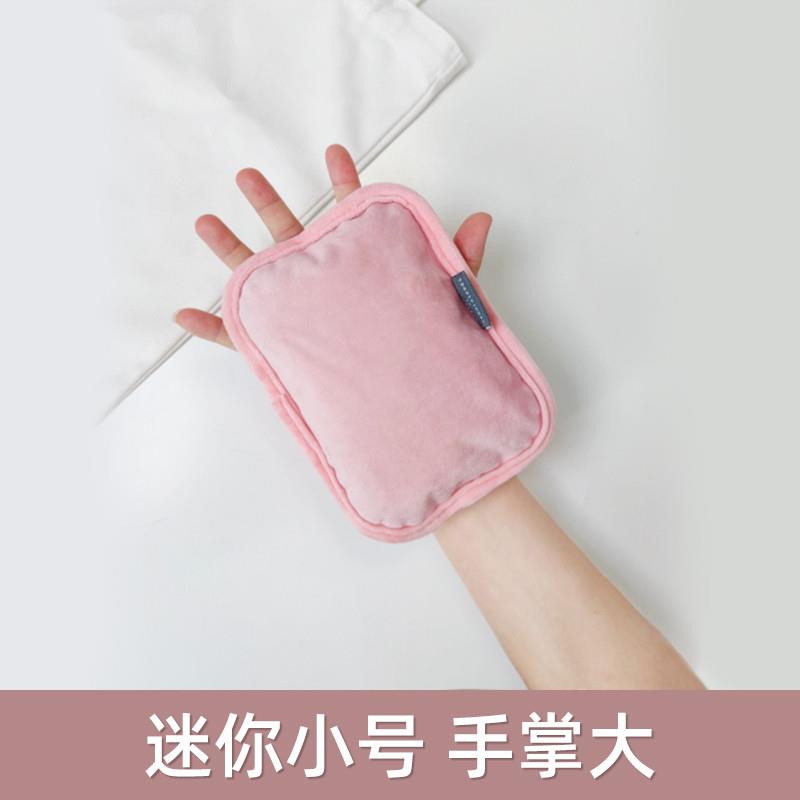 【官方旗舰】电热暖水袋充水袋小号暖手宝迷你暖胃热敷脸眼小型手