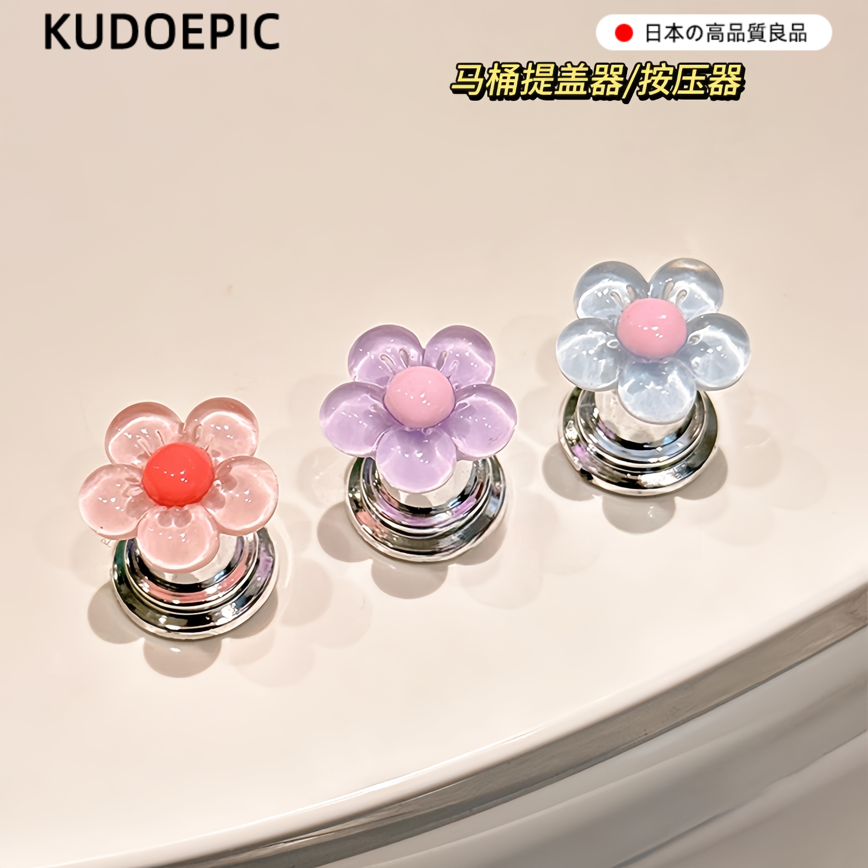 马桶提盖器不脏手掀开器家用化妆室马桶水箱美甲按钮冲水辅助器