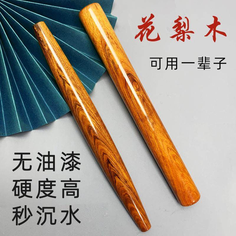 擀面杖饺子皮专用花梨木家用食品级实木擀神器擀面棍大号加粗加长图片