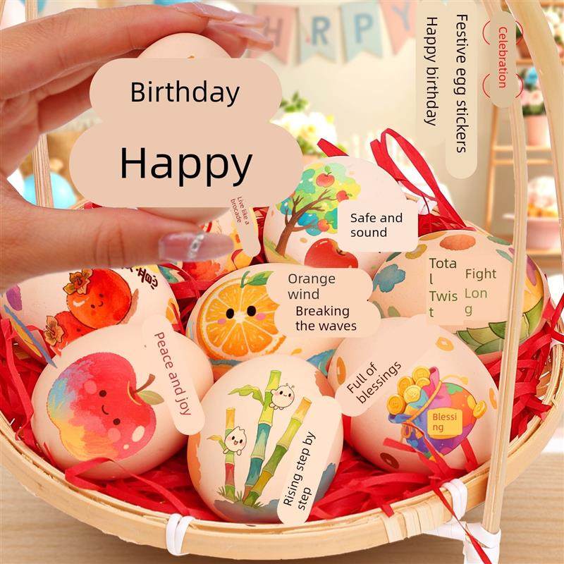 韩国宝宝一周岁礼喜蛋贴纸鸡蛋纹身贴满月百日生日宴道具装饰布置,节庆用品/礼品,节日装扮用品,淘宝优惠券,粉丝福利购,淘宝优惠卷